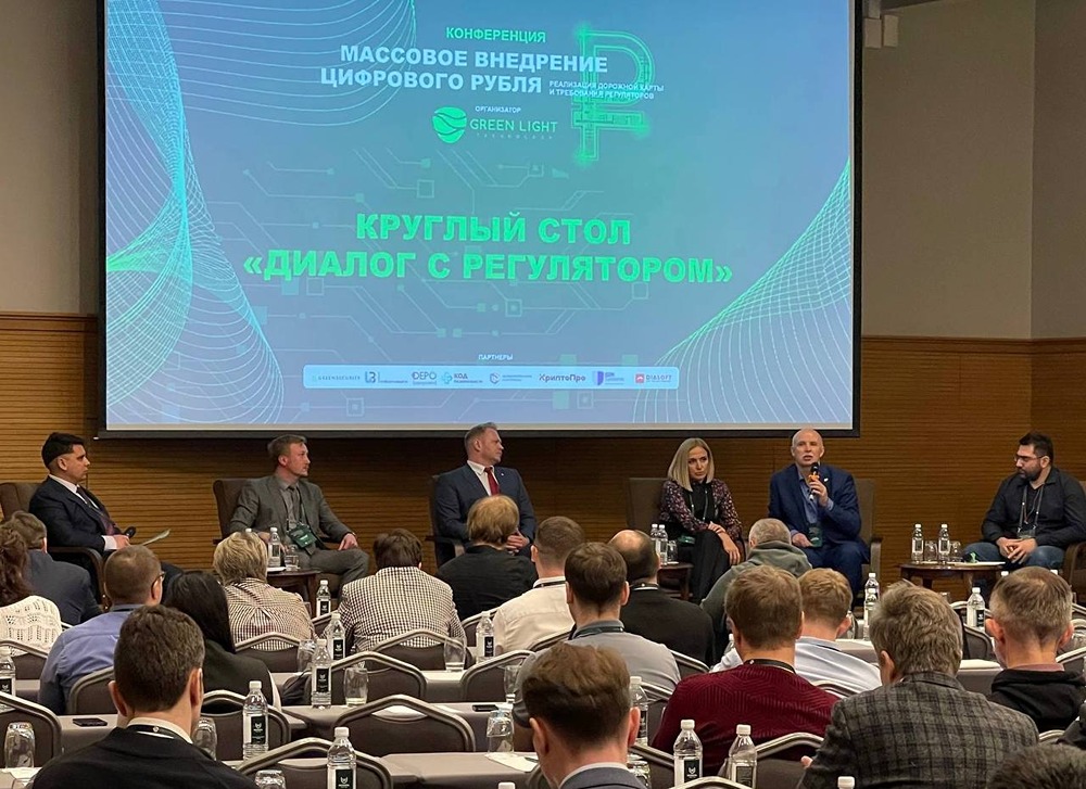 Внедрение цифрового рубля: 3 архитектурных решения от «Диасофт»