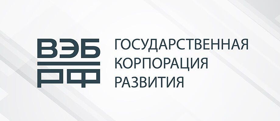Облигации ВЭБ.РФ 2Р‑58 — консервативный инструмент или шанс на доход? Разбираем параметры