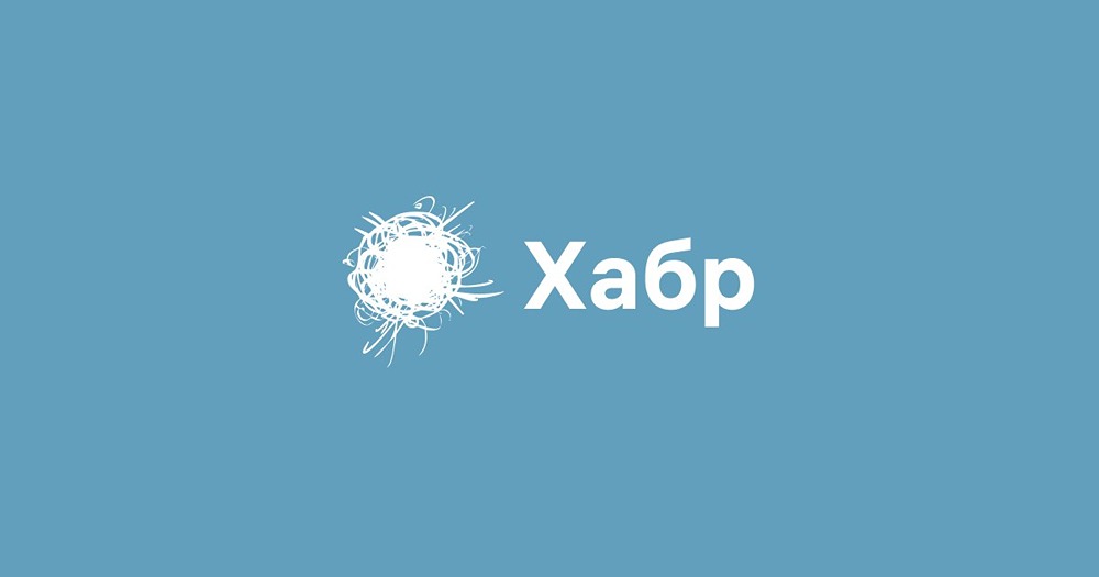 Блог «Диасофт» на Хабре: кейсы, технологии и лучшие практики