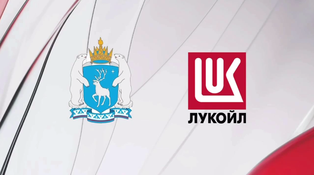 Соглашение ЛУКОЙЛа и ЯНАО: поддержка культуры и спорта до 2029 года