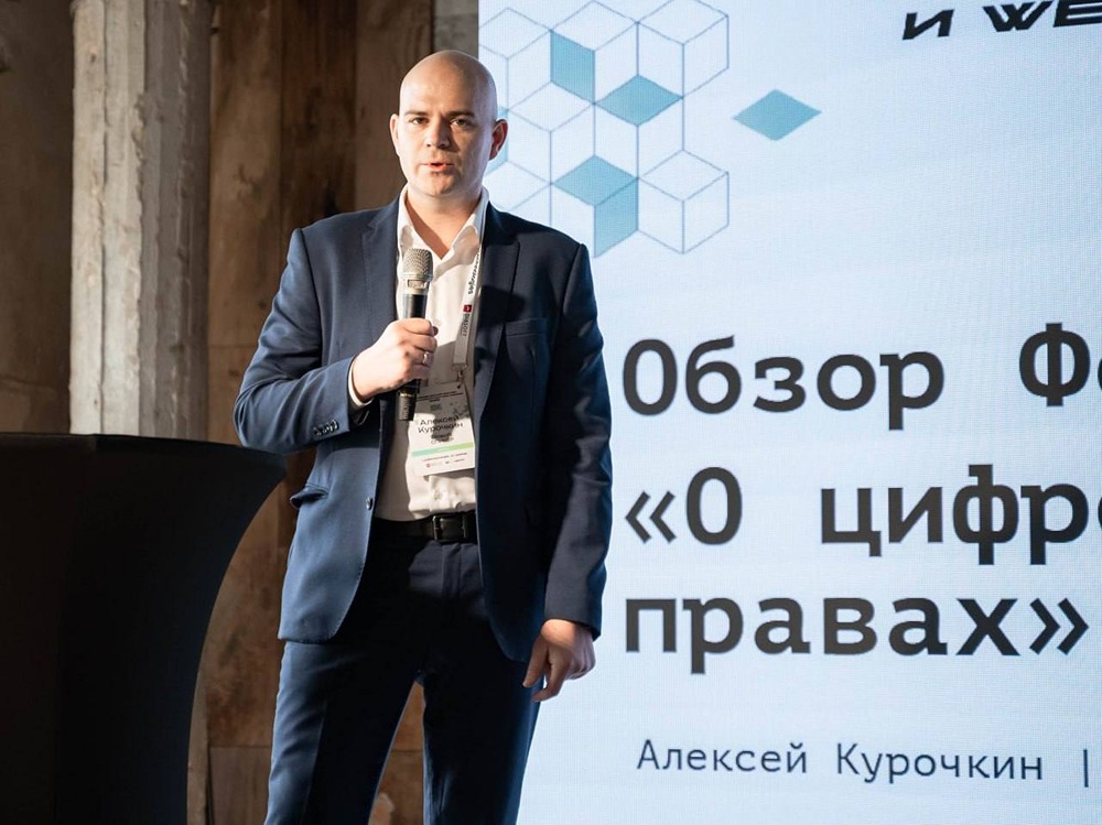 Новый закон о цифровой валюте: 3 ключевых изменения от эксперта «Диасофт»