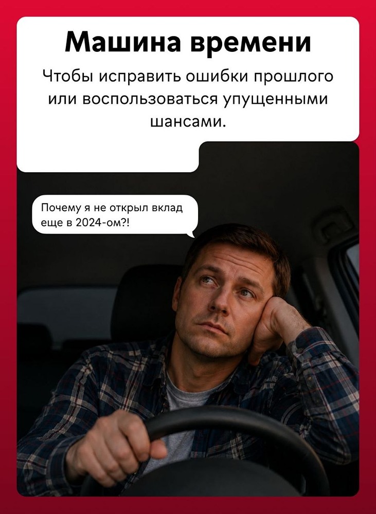 Технокешбэк от МКБ: покупки техники со скидкой