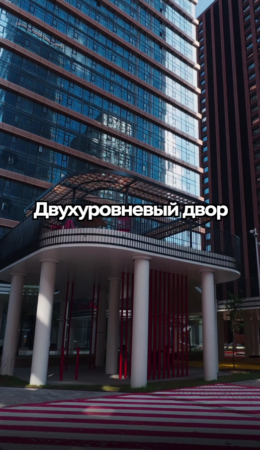 Двор мечты: двухуровневое пространство в ЖК «ВЕЙВ» от «Группы ЛСР»