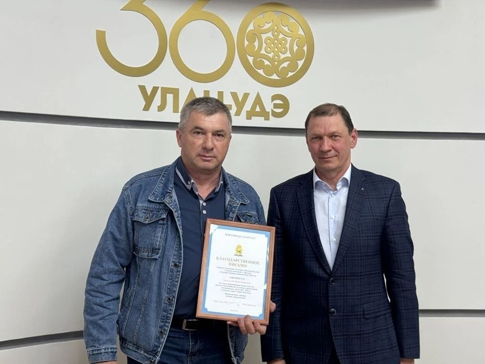 Мэр Улан‑Удэ наградил специалистов ТГК‑14 за работу зимой 2025–2026