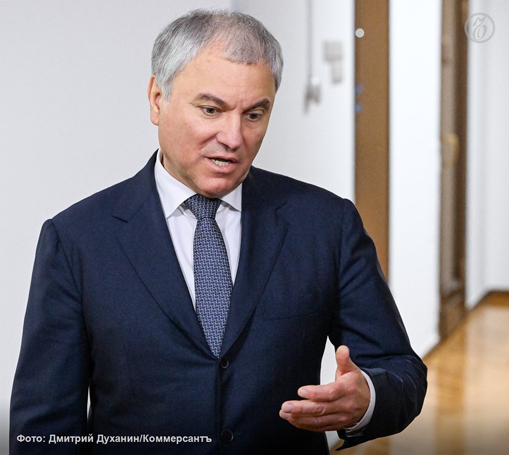Почему Володин выступил против роста тарифов ЖКХ на 33,5 % за 4 года