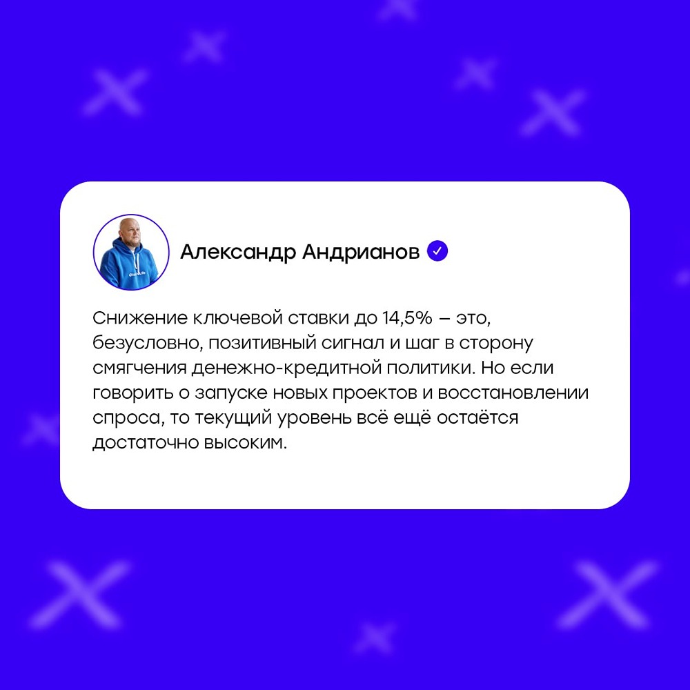 Александр Андрианов о перспективах рынка: интервью с гендиректором GloraX