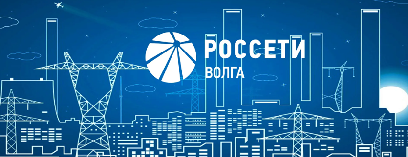 Рекомендованы дивиденды «Россети Волга» за 2025 год