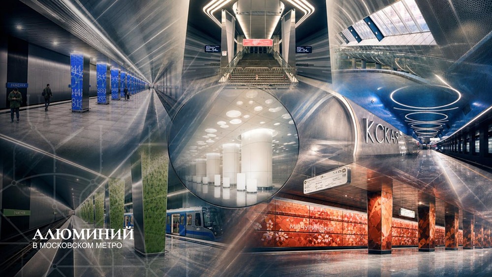 Московскому метрополитену — 91 год! Поздравления от компании «Русал»