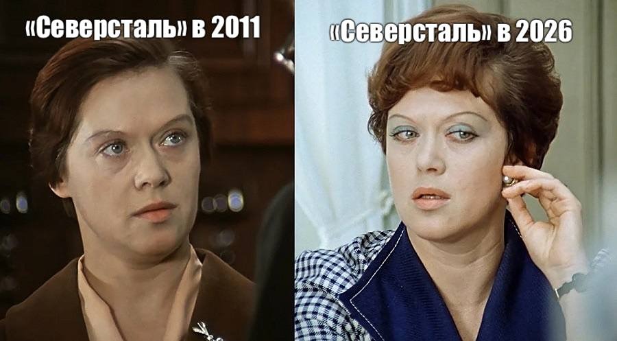 Назад в прошлое: что изменилось в «Северстали» за 15 лет