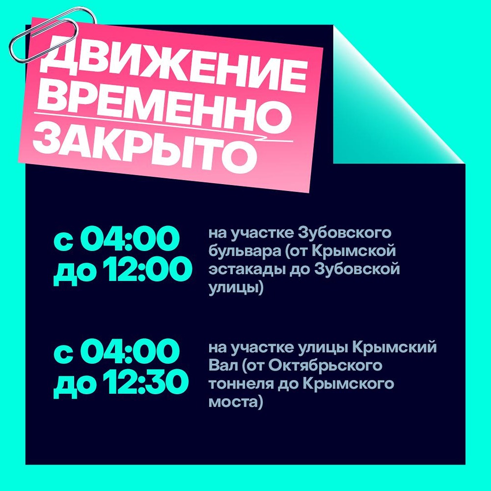 В приложении Делимобиля отмечены зоны, где нельзя парковаться 16 мая
