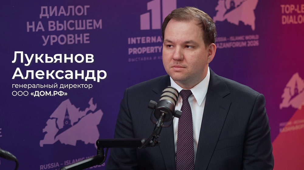 «ДОМ.РФ Технологии» анонсировали маркетплейс цифровых решений для стройки