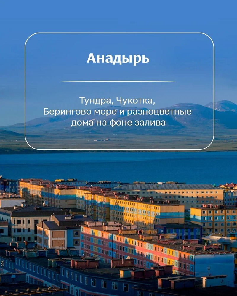 «Аэрофлот»: май — один из лучших месяцев для путешествия на Дальний Восток