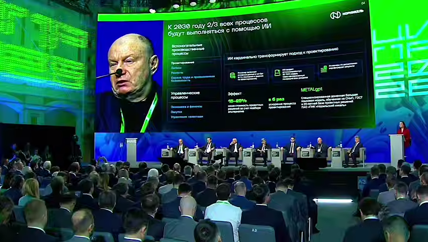 Выступление Владимира Потанина на конференции ЦИПР: главные тезисы
