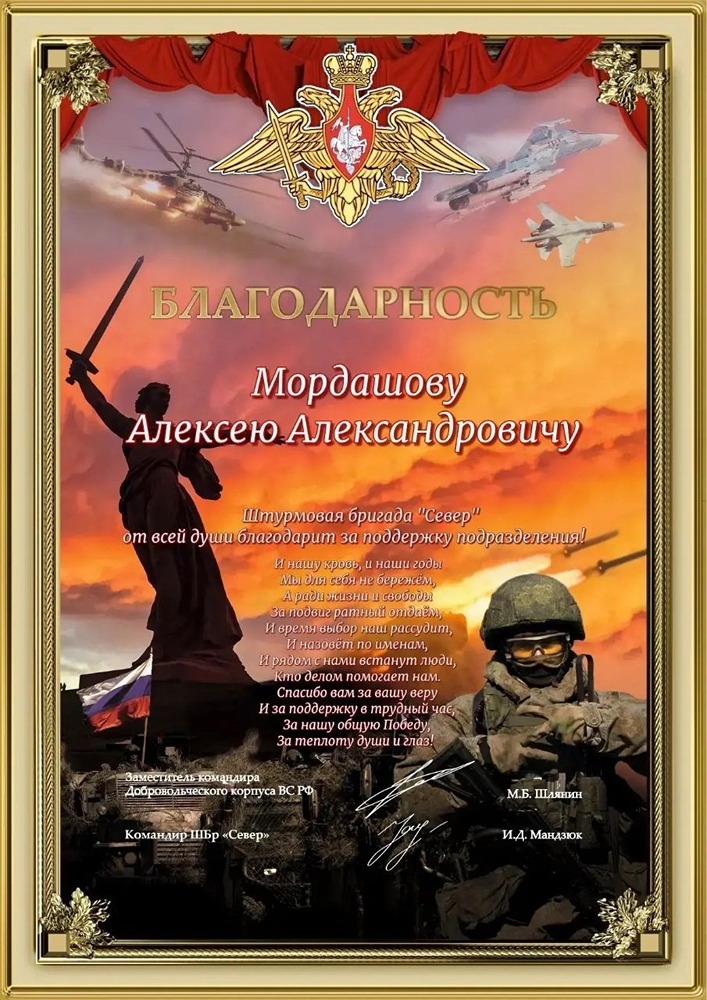 «Северсталь» направила 3,5 млрд рублей на гуманитарные проекты с начала 2022 года
