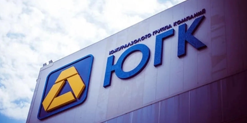 Почему торги по продаже госдоли ЮГК не состоялись