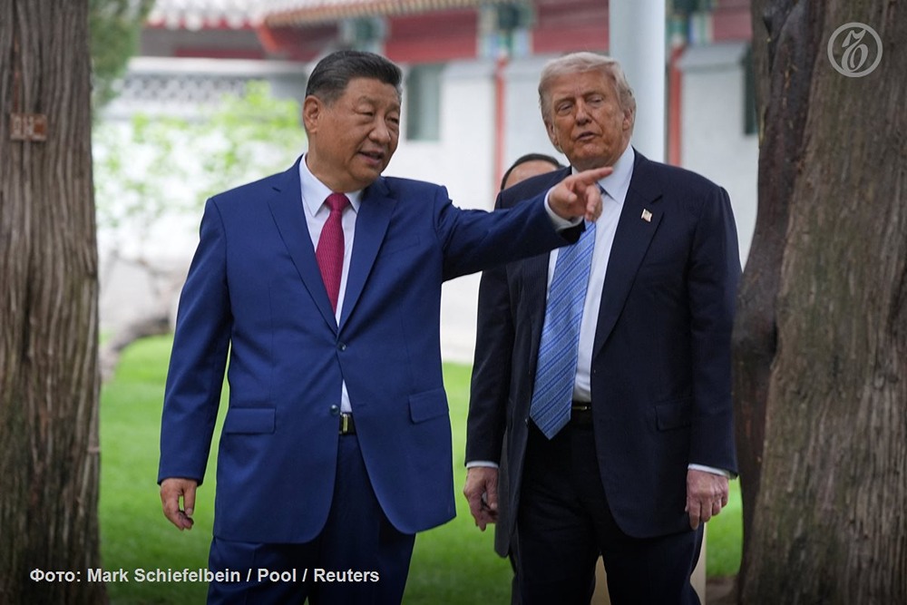 Как визит Трампа в КНР повлияет на отношения США и Китая