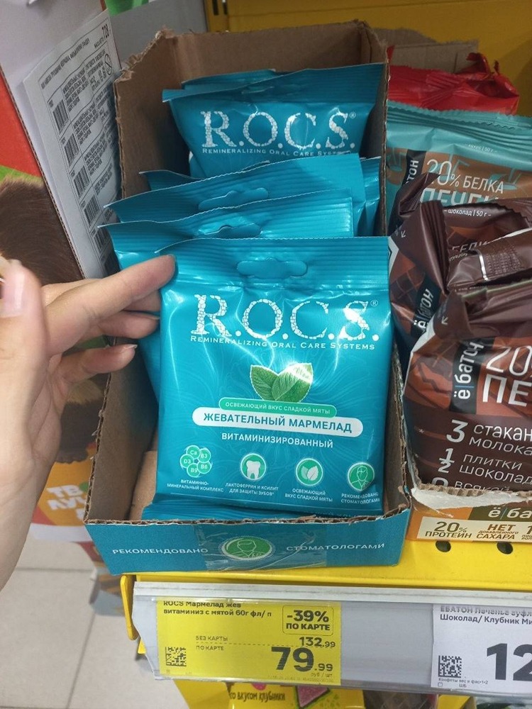 Мармелад R.O.C.S., который чистит зубы, нашли в российских магазинах