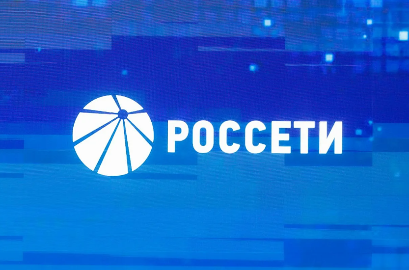 Сколько могут составить дивиденды «Россети Юг» за 2025 год