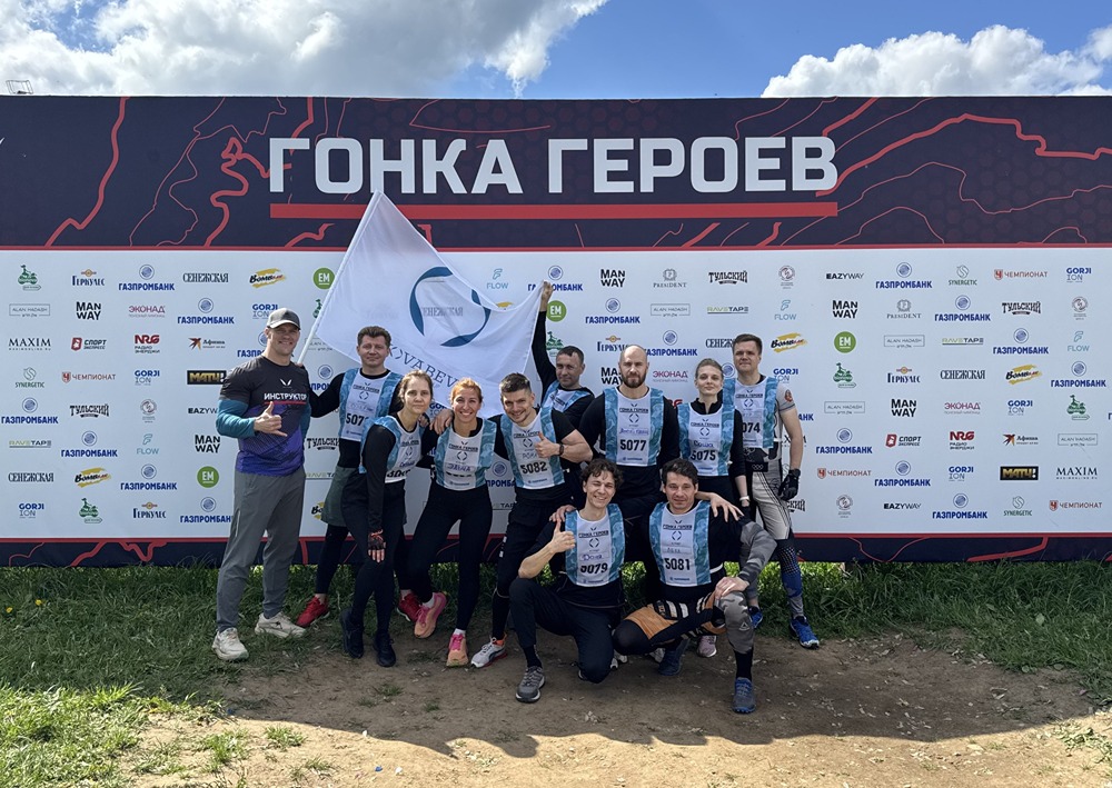 Команда Novabev Group впервые вошла в топ‑10 «Гонки Героев» из 50 команд
