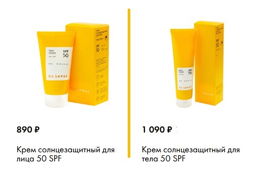 SPF круглый год: зачем наносить крем даже зимой и в пасмурную погоду