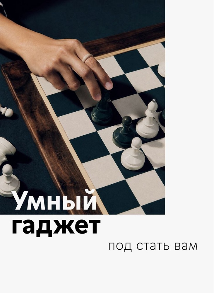 В банке МКБ выпустили достойнейшее платежное кольцо для клиентов