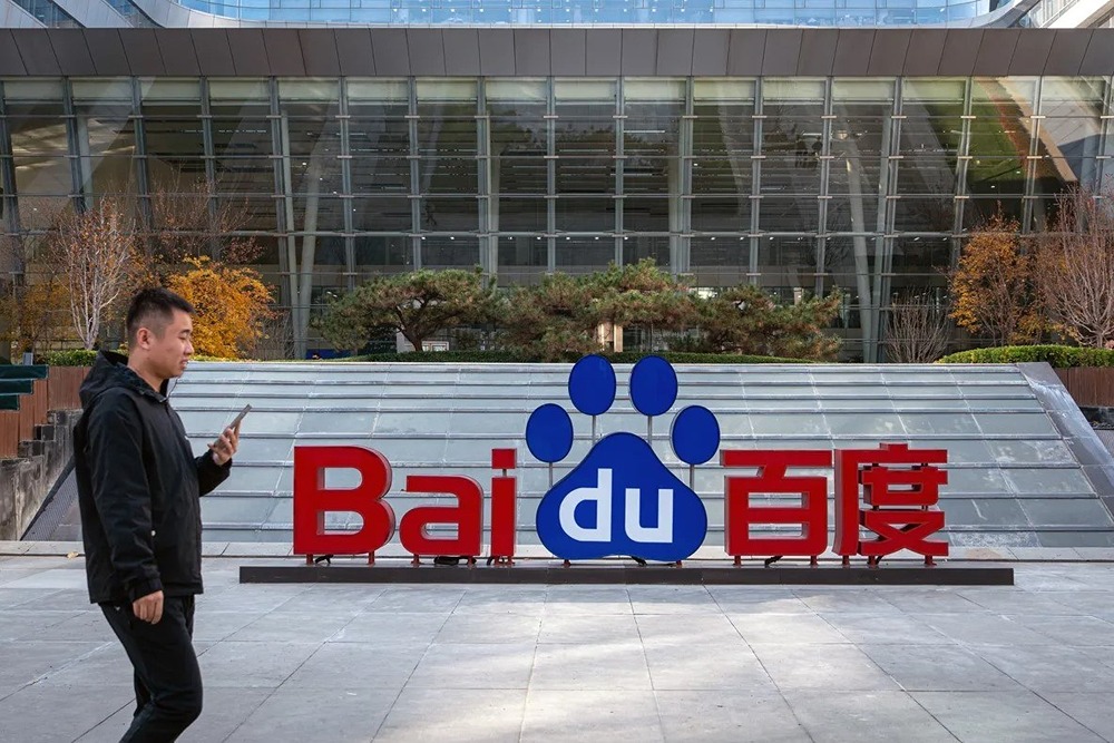 Почему выручка Baidu упала на 1 %, несмотря на рост ИИ‑сегмента