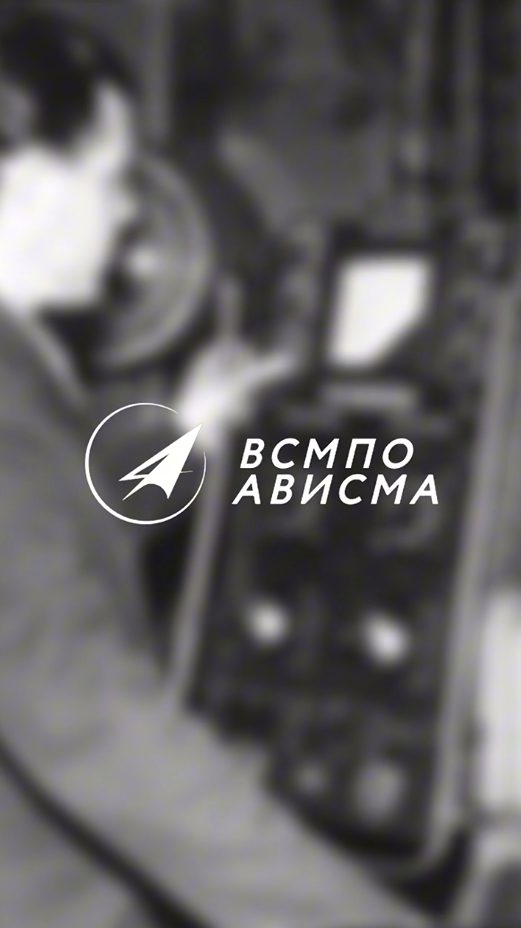 Почему ВСМПО‑АВИСМА наградили орденом Октябрьской Революции в 1983 году