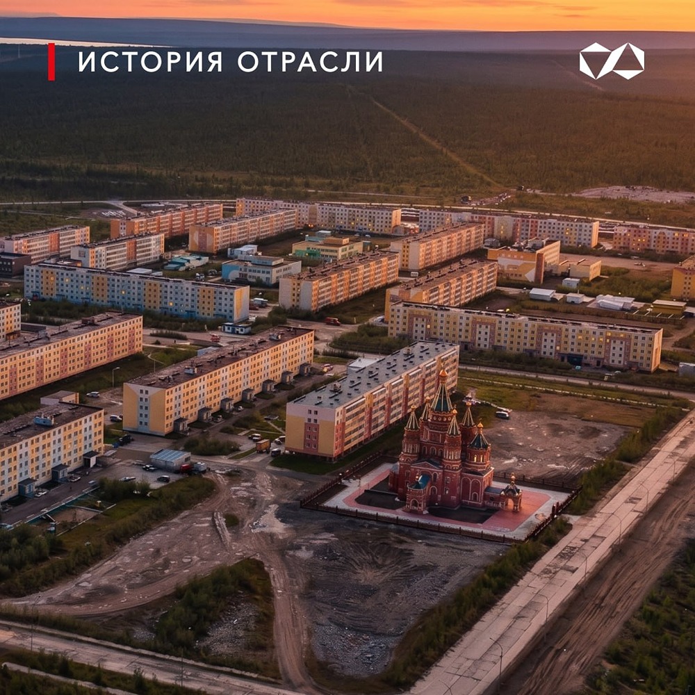 АЛРОСА вложила более 1 млрд рублей в развитие городов Якутии