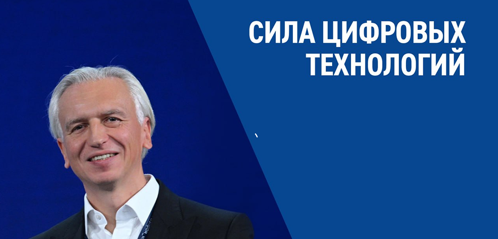 «Газпром нефть» к 2028‑му создаст цифровой двойник компании