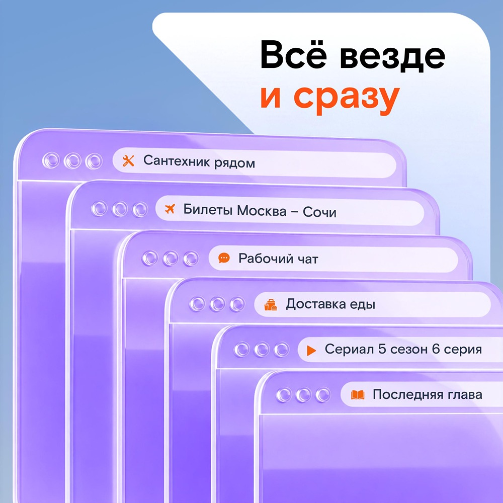Стабильный интернет от Ростелекома: работайте и отдыхайте без задержек