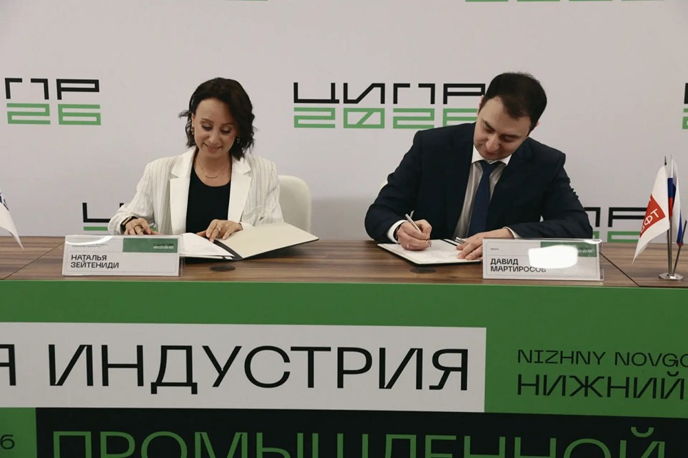 «Базис» и БФТ‑Холдинг подписали стратегическое соглашение на ЦИПРе