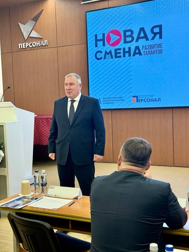 ММК инвестирует в кадры: защита дипломов на программе МВА‑интенсива