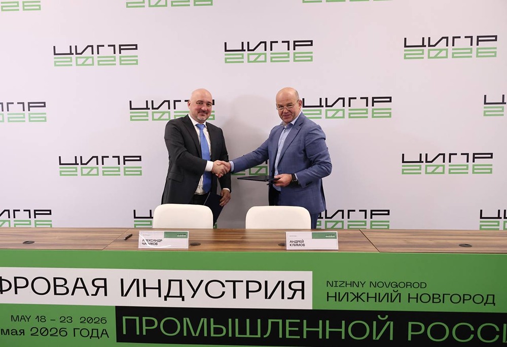 РусГидро и «Группа Астра» расширили сотрудничество на ЦИПР‑2026.