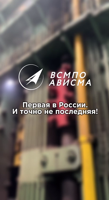 ВСМПО‑АВИСМА сделала первый в РФ коленвал Д49: технология однопереходной штамповки