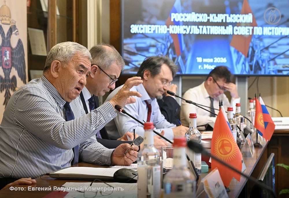 Почему РФ и Киргизия меняют терминологию в школьных учебниках по истории