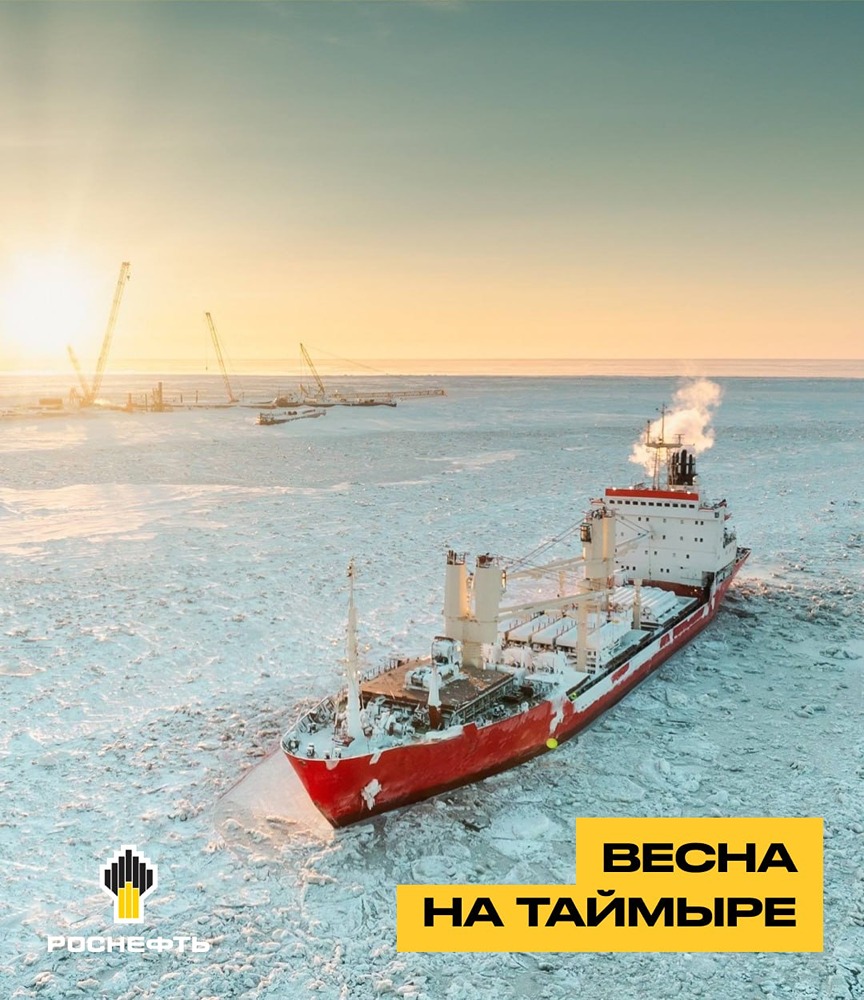 Сегодня на Таймыре начался полярный день