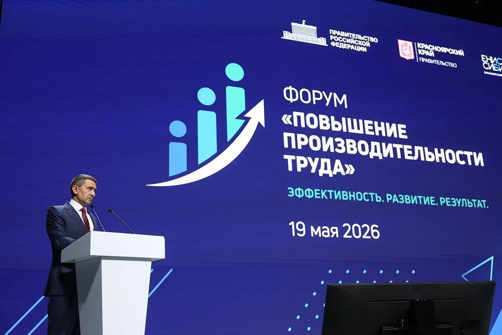 Как «Россети» повышают производительность труда — рассказал Андрей Рюмин