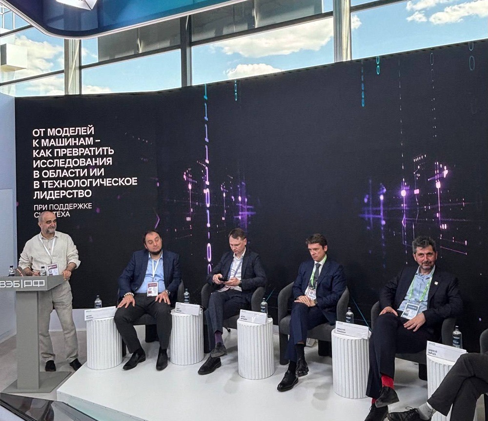 FabricaONE.AI и ВЭБ.РФ: ИИ повышает эффективность бизнеса без радикальных изменений