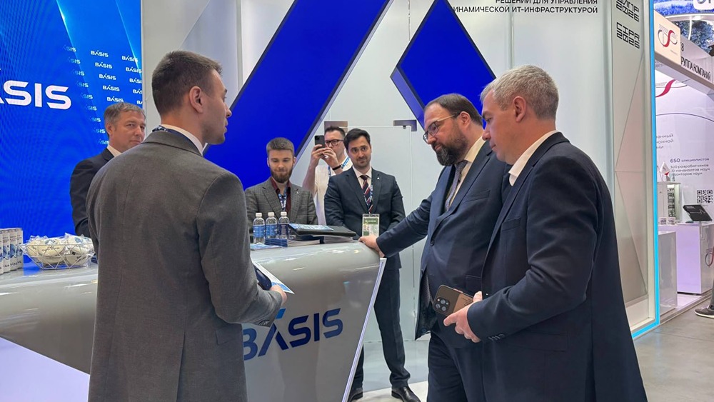 «Базис» ждёт гостей на стенде 2.34 на ЦИПР