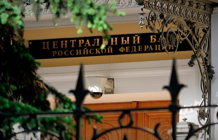 Что повлияет на решение ЦБ РФ по ключевой ставке 19 июня и стоит ли ждать её изменения