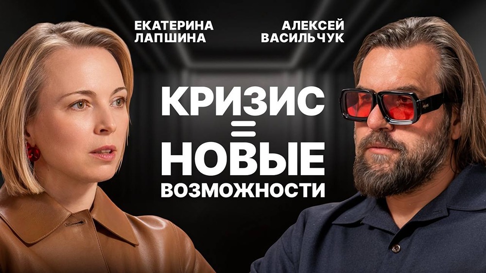 Почему ресторанный бизнес — самая жёсткая операционная среда? Разбираем с Алексеем Васильчуком