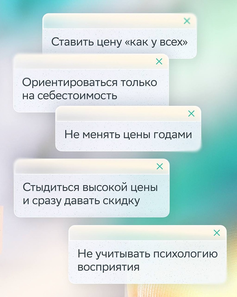 В Сбере рассказали, как избежать обесценивания продукта из-за скидок и повысить прибыль