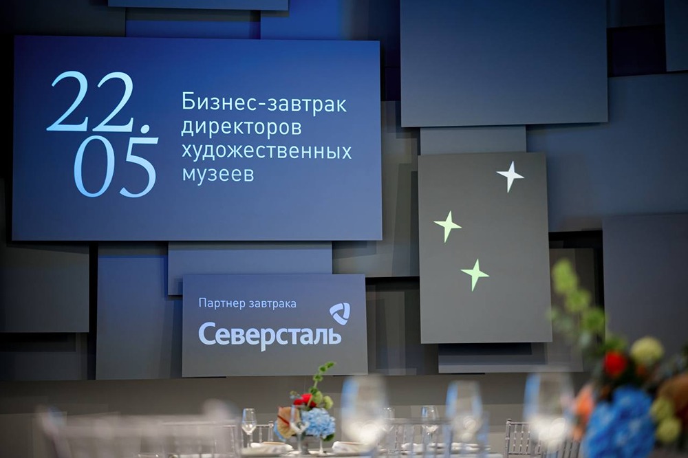 Как «Северсталь» помогает развитию музейного сообщества России