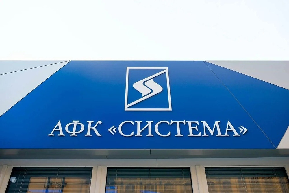 Стоит ли участвовать в размещении облигаций АФК «Система» 2Р14 с купоном до 18%