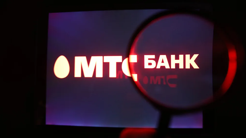 Финансовые результаты МТС‑Банка: рост прибыли, маржи и клиентской базы