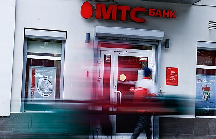 МТС Банк подтвердил приверженность дивидендной политике: 25–50% прибыли, без привлечения капитала в 2026 году