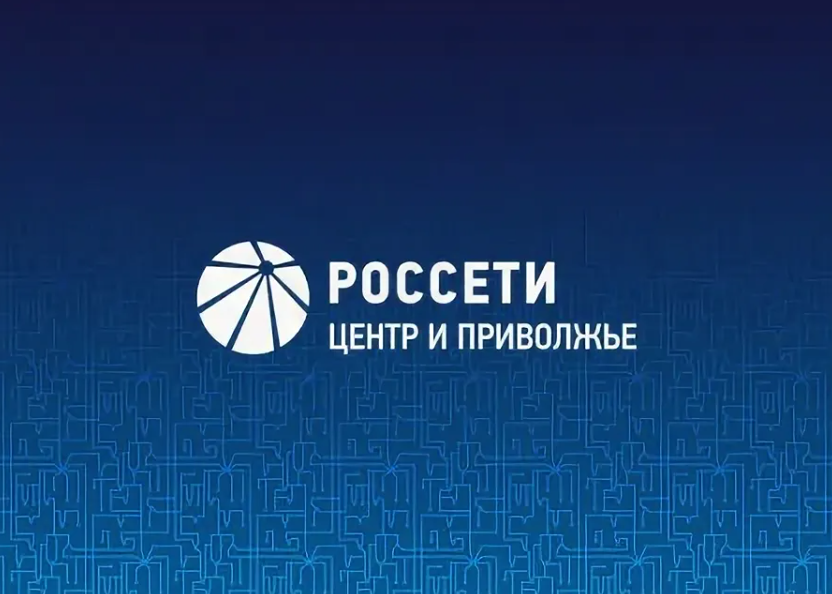 Рекомендованы дивиденды «Россети Центр и Приволжье» за 2025 год