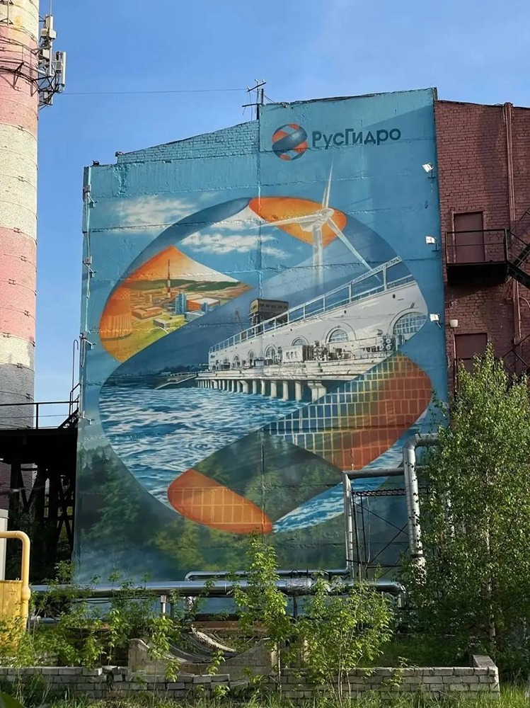 В Нижнем Новгороде появился мурал с изображением Нижегородской ГЭС