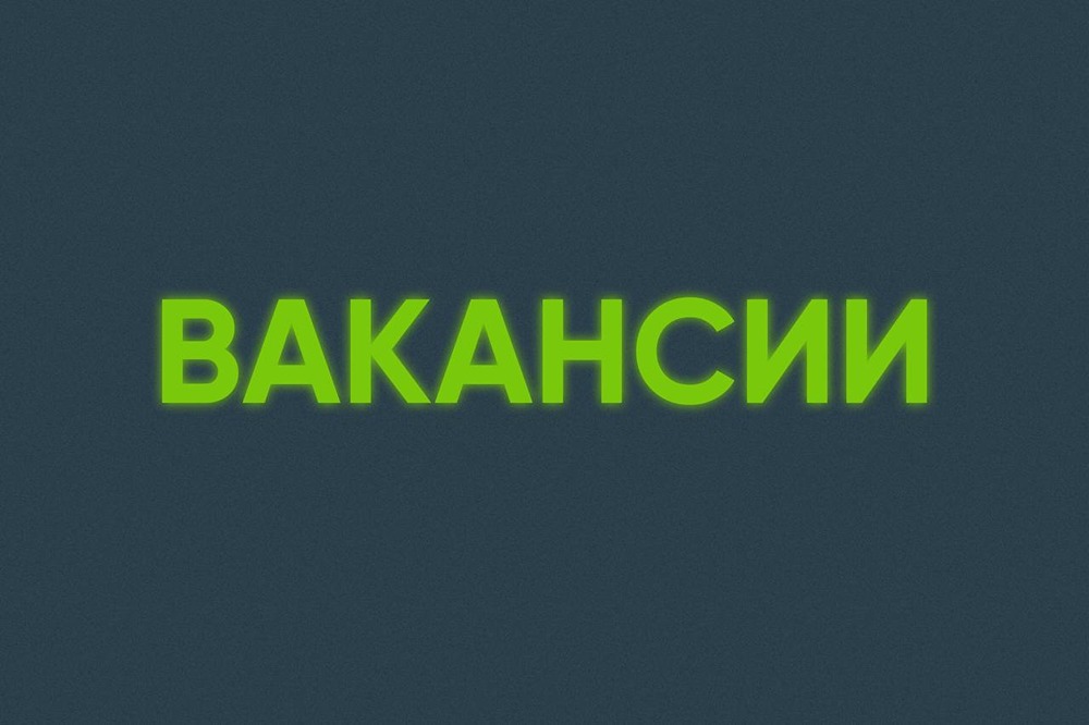 Какие ИТ‑вакансии открыты в Банке ДОМ.РФ прямо сейчас