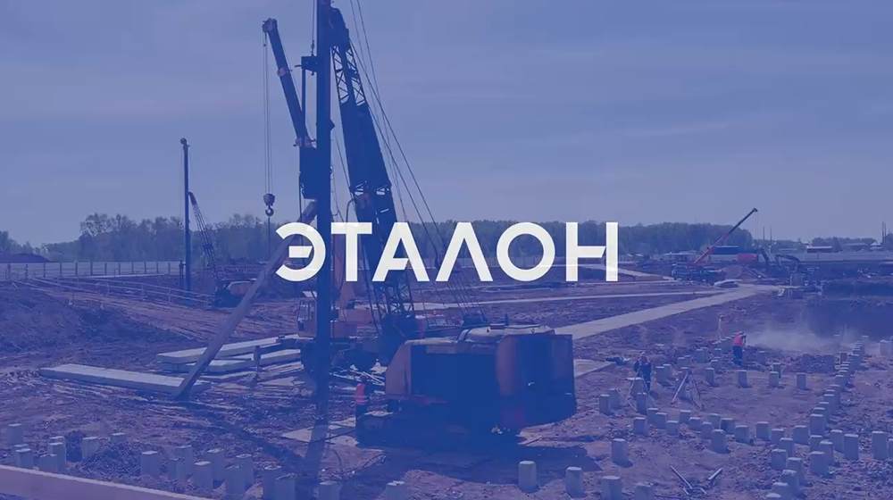 Ход строительства 2‑й очереди ЖК «Зелёная Река» от Группы «Эталон»